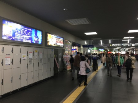 Kyoto station