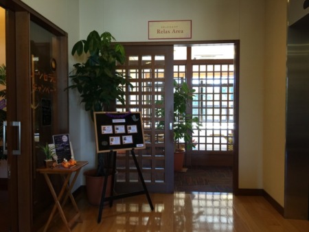 Fujiyama Onsen