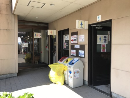 Public lavatory of Kawaguchiko Shizen Seikatsukan