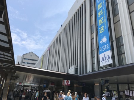 Hiratsuka station