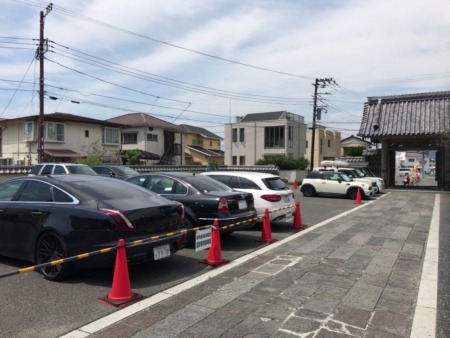 parking lot in Komyoji temple