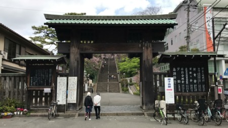 Somon of Ikegami Honmonji temple