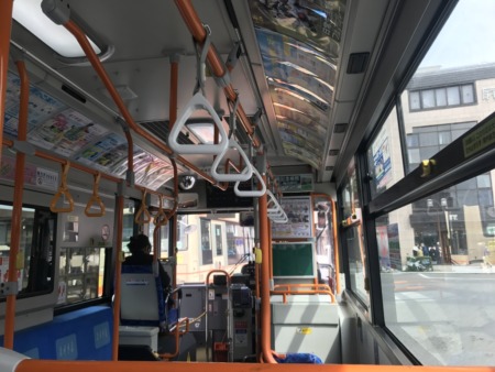 Inside the bus
