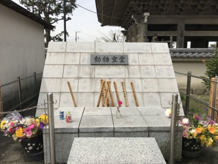 Grave for animals at Komyoji temple in Kamakura