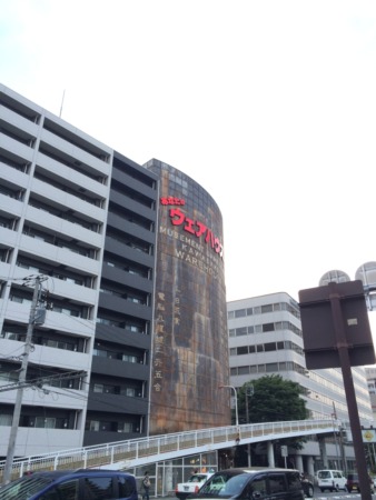 Warehouse Kawasaki