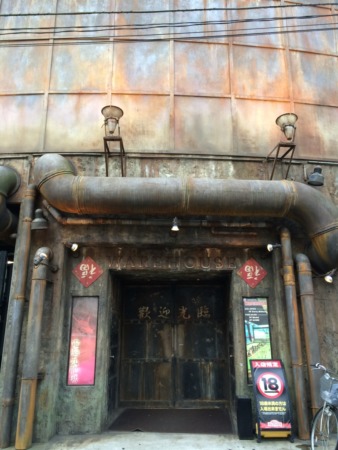 Warehouse Kawasaki
