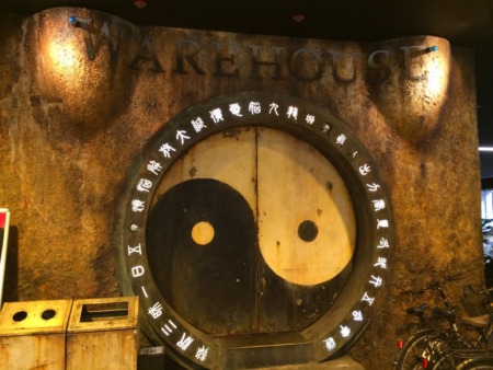 Warehouse Kawasaki
