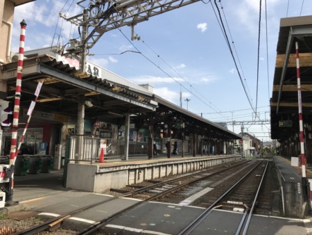 Hase Station