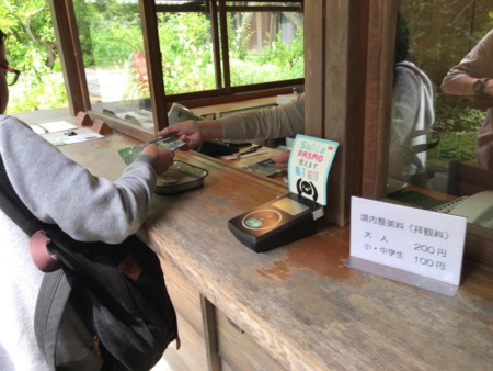 Ticket counter at Tokeiji temple in Kamakura