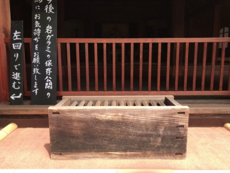 Main hall(Hondo) at Tokeiji temple in Kamakura