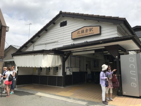 Kita kamakura station