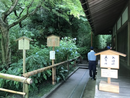 main hall(Hojo) at Meigetsuin in Kamakura