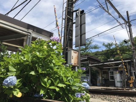 Kita kamakura station