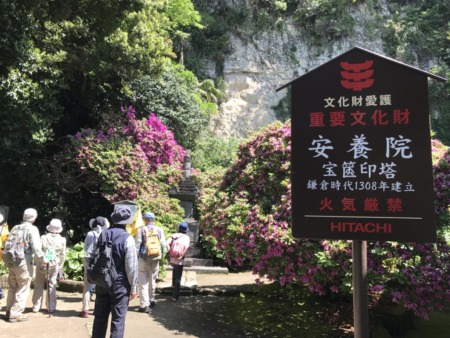 Anyoin temple in Kamakura