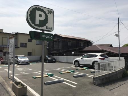 Repark Kamakura Oomachi 2 cho-me