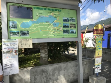 Kawaguchiko Shizen Seikatsukan bus stop