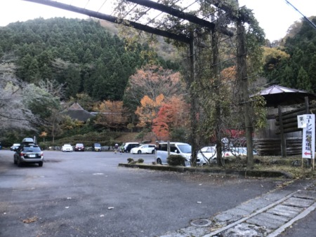 Free parking lot #1 Tanzawako Shinrin-kan Yakusou-en