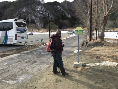 Saiko Iyashino Sato Nenba Bus Stop