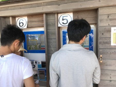 Auto ticket vending machine in Mother Farm